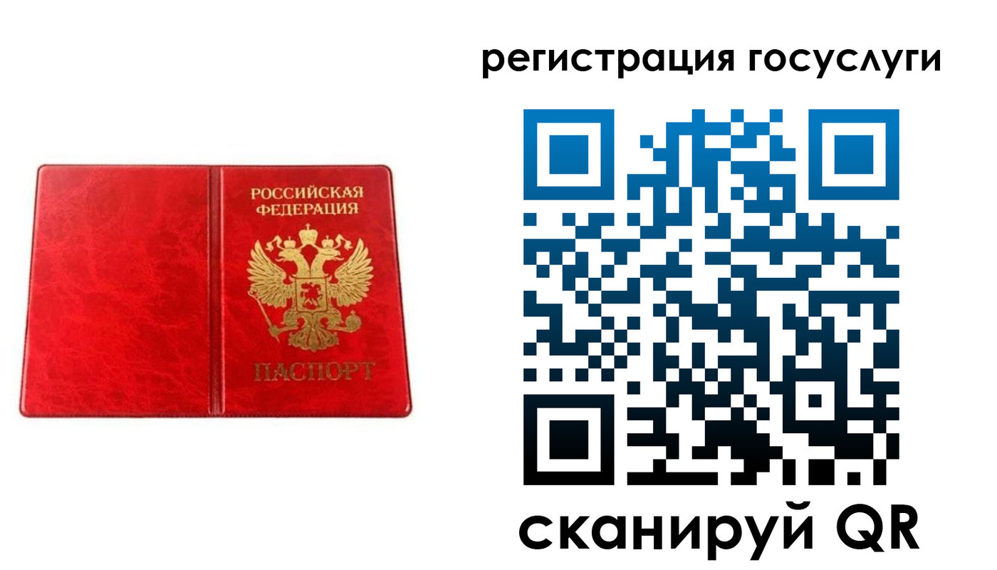 прописка в Волгореченске
