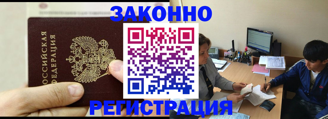 регистрация для школы в Волгореченске